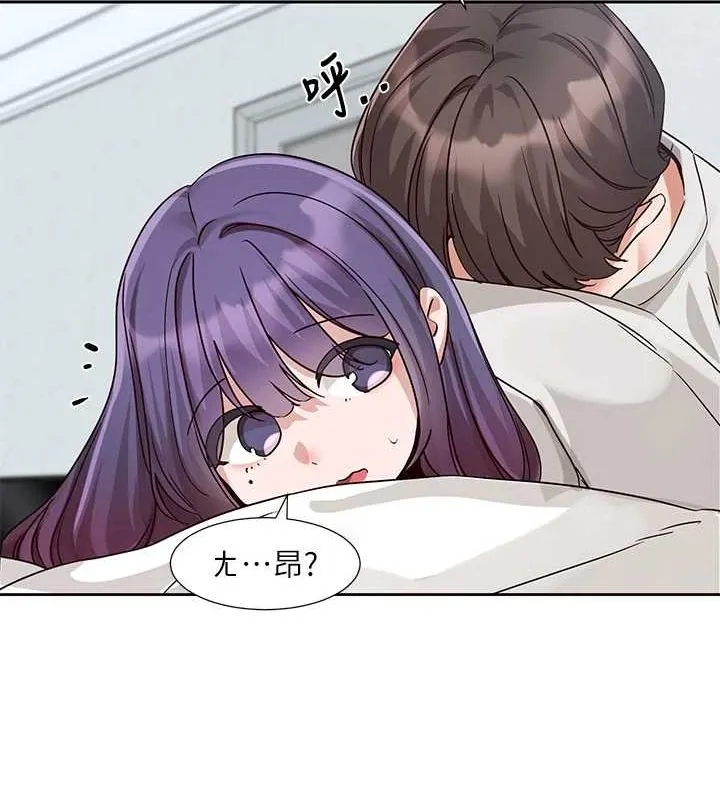社團學姊第215話-李舒欣寫下未來的篇章