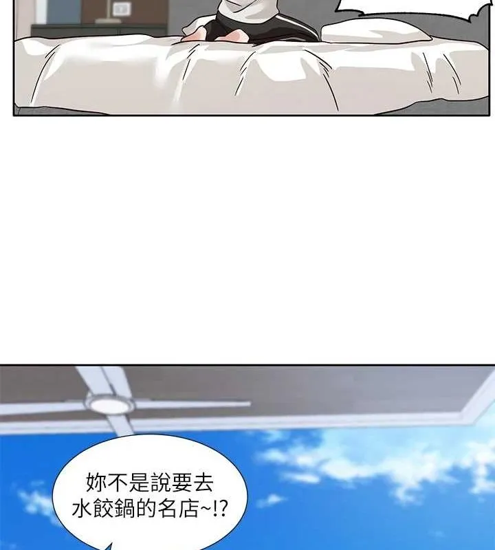 社團學姊第215話-李舒欣寫下未來的篇章