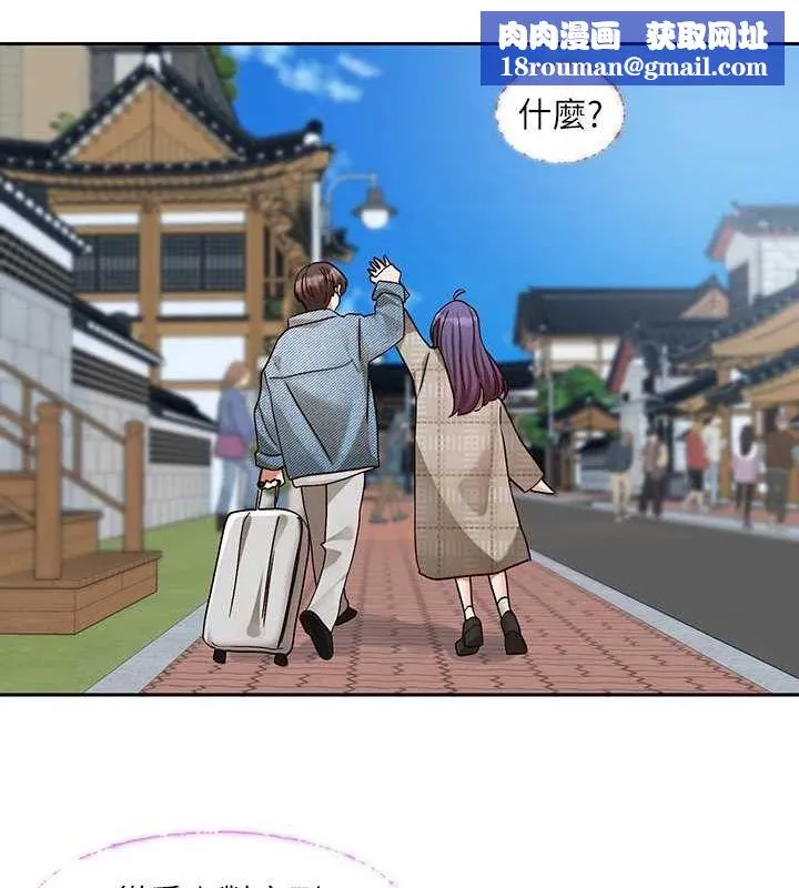 社团学姊-第215話-李舒欣寫下未來的篇章 - 图片 40