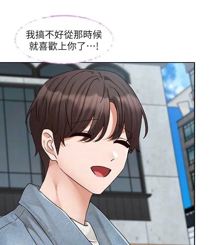 社團學姊第215話-李舒欣寫下未來的篇章