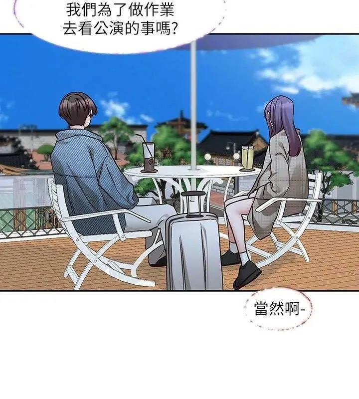 社团学姊-第215話-李舒欣寫下未來的篇章 - 图片 45