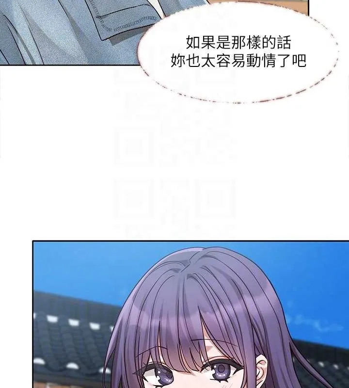 社团学姊-第215話-李舒欣寫下未來的篇章 - 图片 47