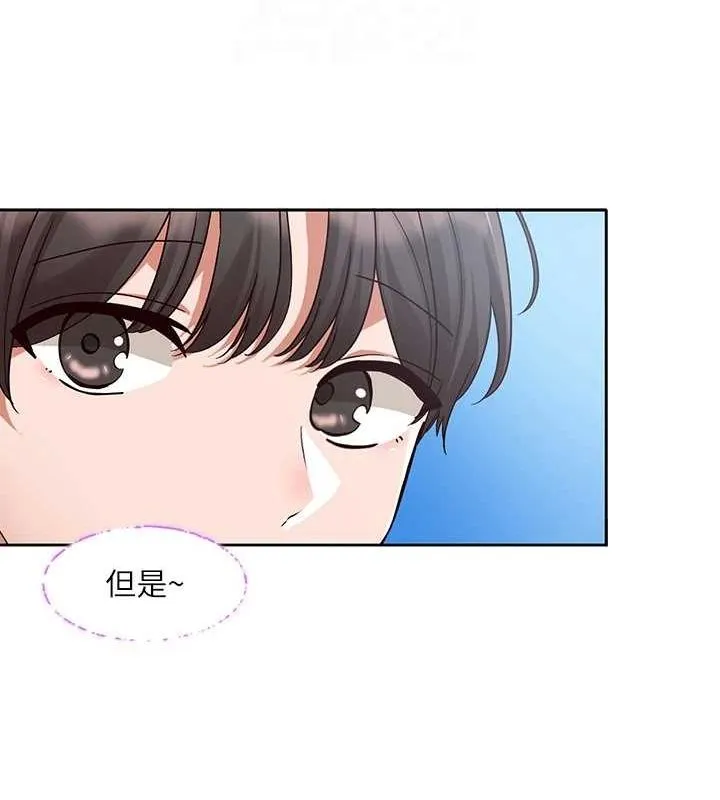 社团学姊-第215話-李舒欣寫下未來的篇章 - 图片 49