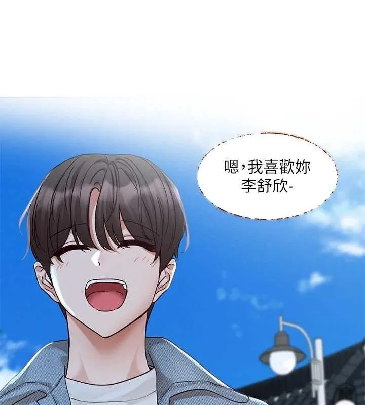 社团学姊-第215話-李舒欣寫下未來的篇章 - 图片 53