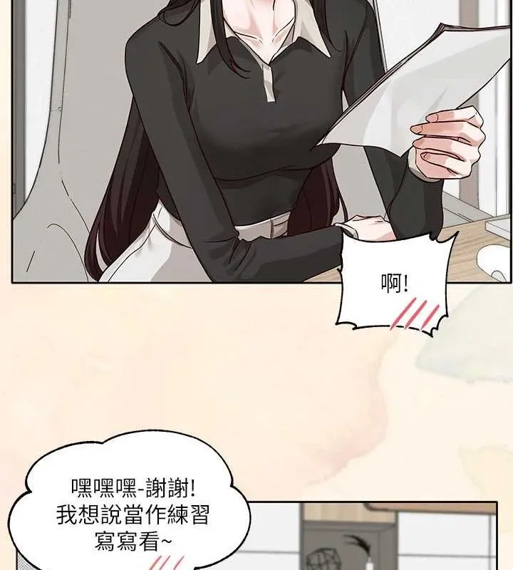 社团学姊-第215話-李舒欣寫下未來的篇章 - 图片 65