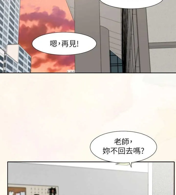 社团学姊-第215話-李舒欣寫下未來的篇章 - 图片 61