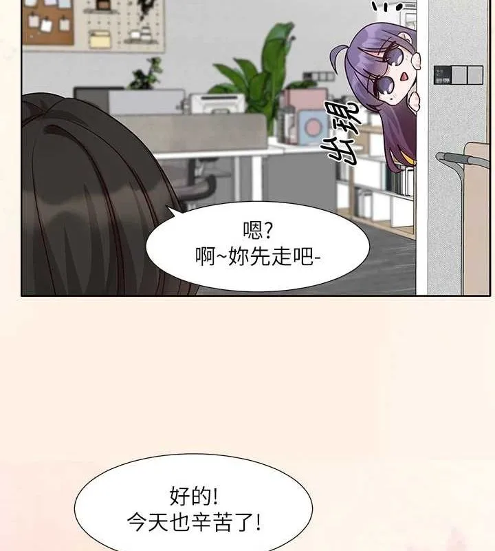 社团学姊-第215話-李舒欣寫下未來的篇章 - 图片 62