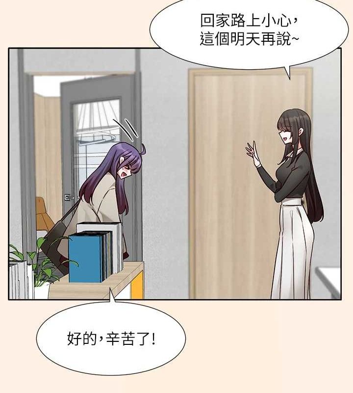 社团学姊第215話-李舒欣寫下未來的篇章