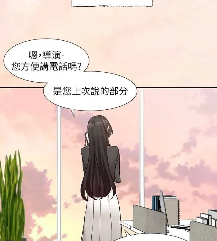 社团学姊-第215話-李舒欣寫下未來的篇章 - 图片 69