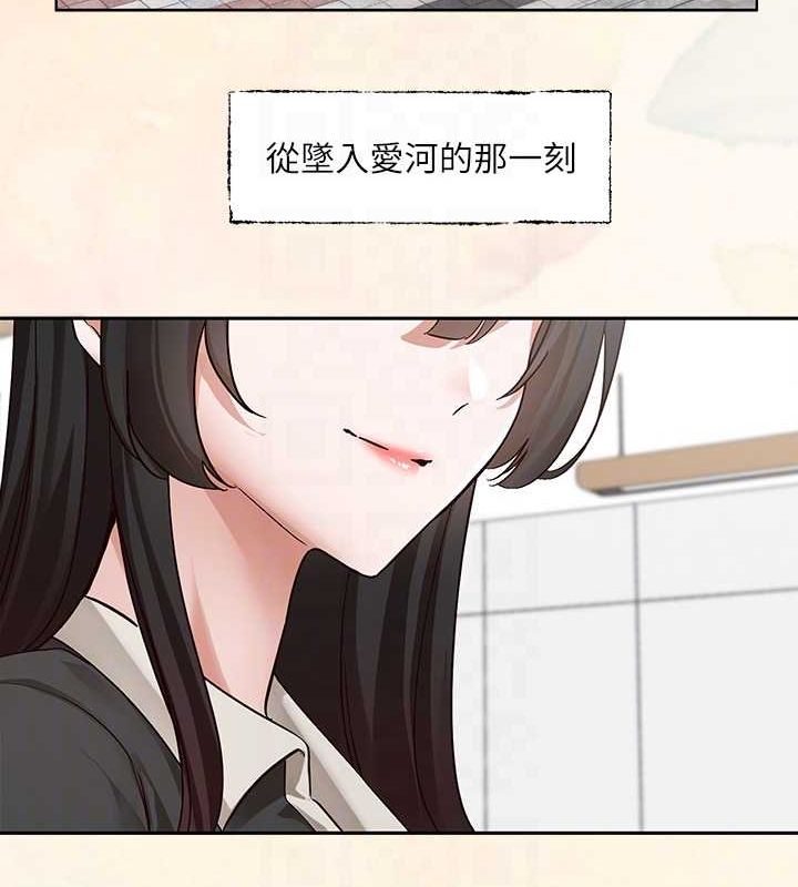 社团学姊第215話-李舒欣寫下未來的篇章