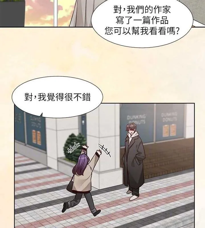社團學姊第215話-李舒欣寫下未來的篇章