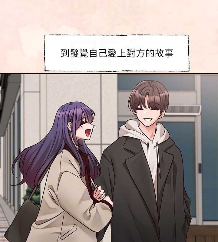 社团学姊第215話-李舒欣寫下未來的篇章