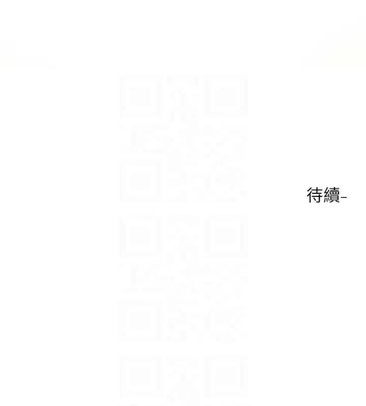 社團學姊第215話-李舒欣寫下未來的篇章