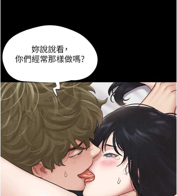 韶恩第43話-被雙胞胎玩弄的韶恩