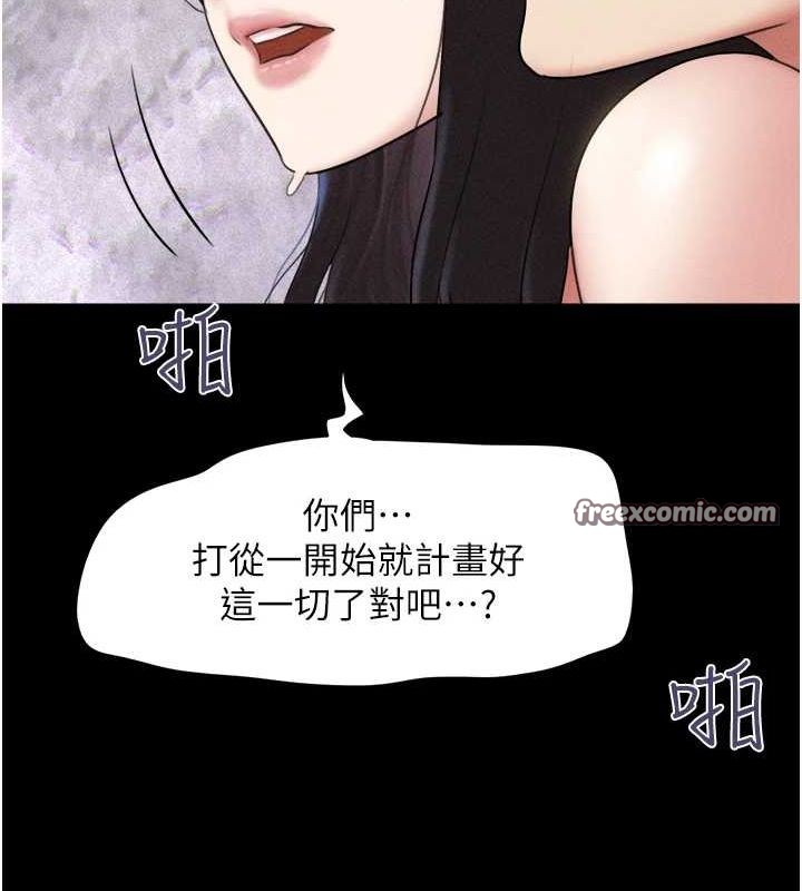 韶恩第43話-被雙胞胎玩弄的韶恩