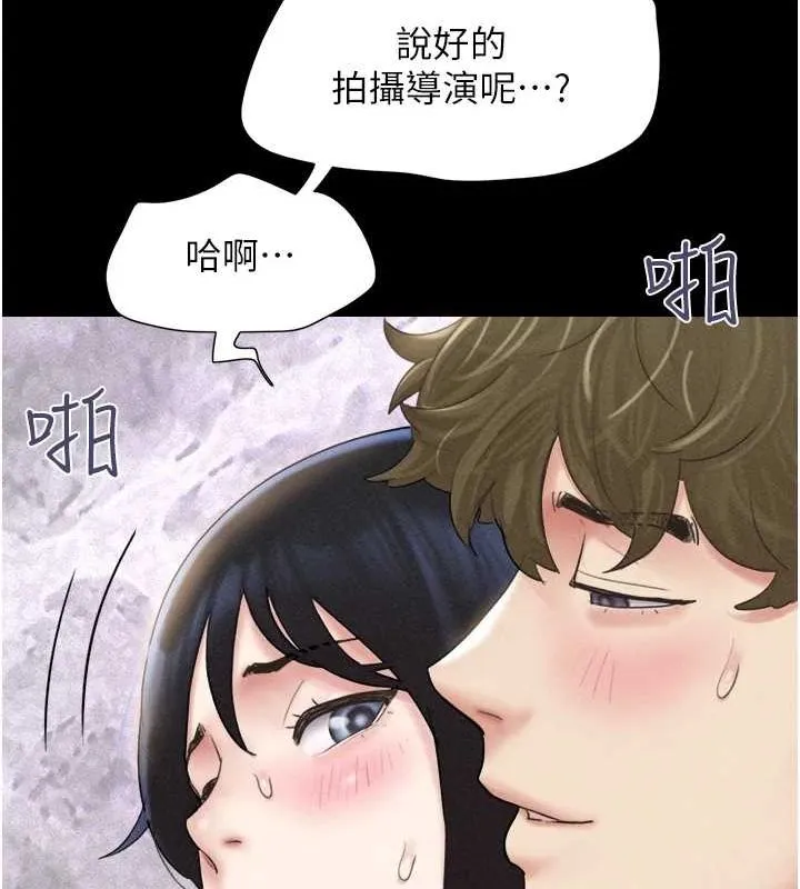 韶恩第43話-被雙胞胎玩弄的韶恩