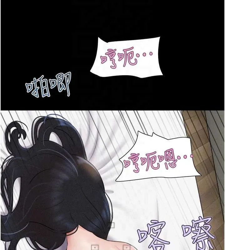 韶恩第43話-被雙胞胎玩弄的韶恩