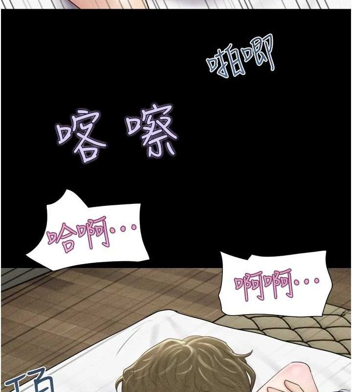 韶恩第43話-被雙胞胎玩弄的韶恩