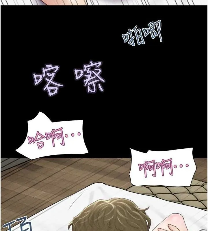 韶恩-第43話-被雙胞胎玩弄的韶恩 - 图片 72