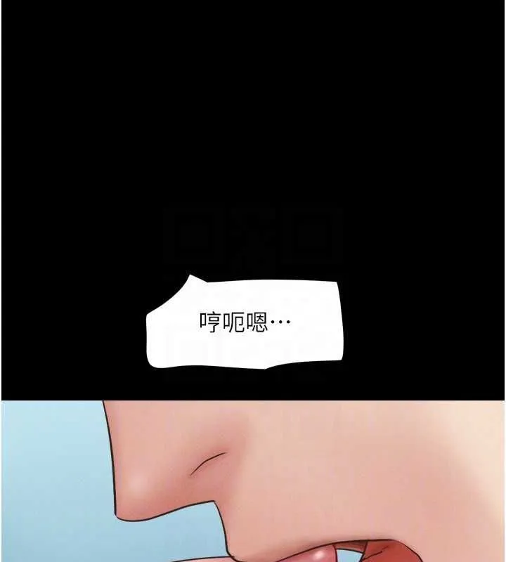 韶恩-第43話-被雙胞胎玩弄的韶恩 - 图片 82