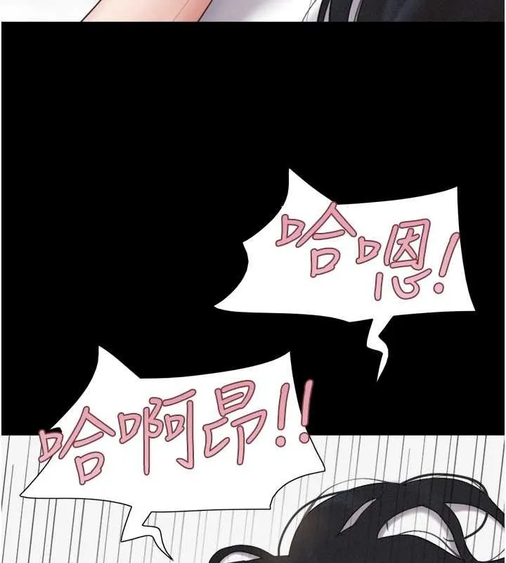 韶恩-第43話-被雙胞胎玩弄的韶恩 - 图片 93