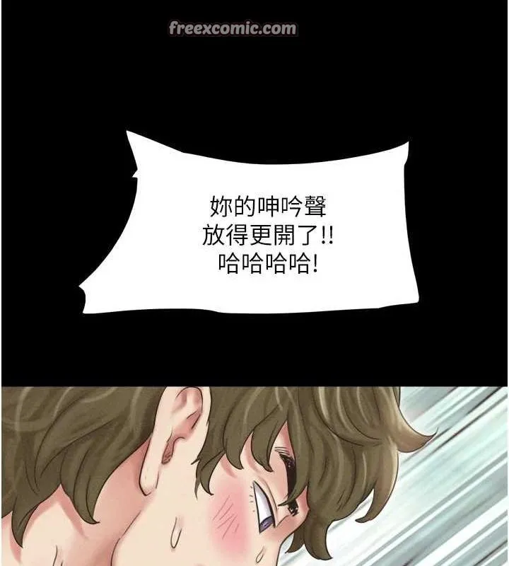 韶恩-第43話-被雙胞胎玩弄的韶恩 - 图片 96