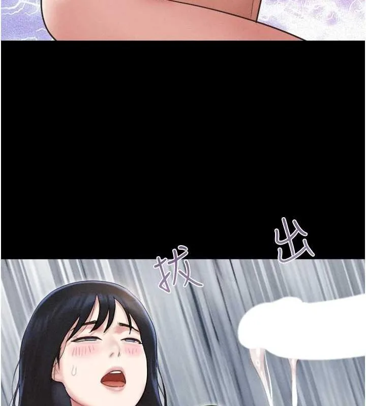 韶恩-第43話-被雙胞胎玩弄的韶恩 - 图片 107