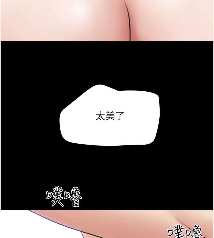 韶恩第43話-被雙胞胎玩弄的韶恩