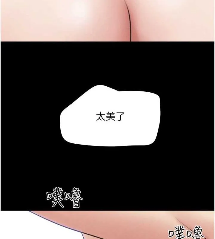 韶恩第43話-被雙胞胎玩弄的韶恩