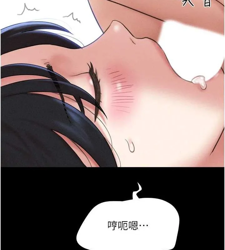 韶恩-第43話-被雙胞胎玩弄的韶恩 - 图片 117