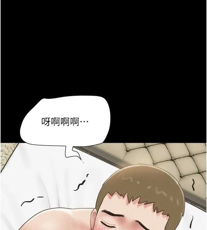 韶恩-第43話-被雙胞胎玩弄的韶恩 - 图片 122