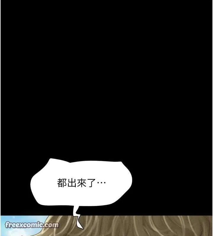 韶恩-第43話-被雙胞胎玩弄的韶恩 - 图片 128