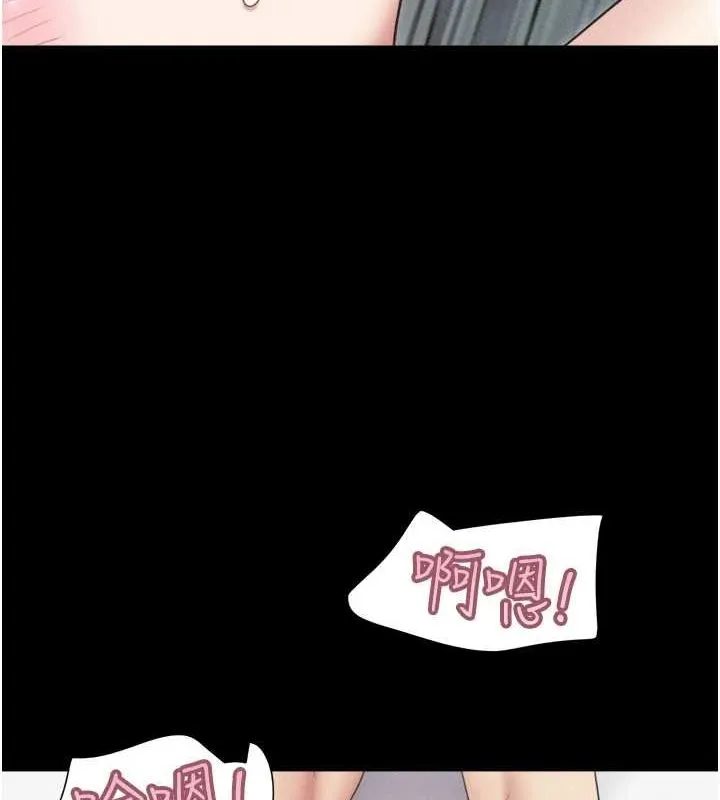 韶恩-第43話-被雙胞胎玩弄的韶恩 - 图片 131