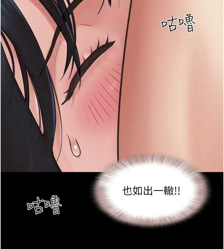 韶恩-第43話-被雙胞胎玩弄的韶恩 - 图片 127