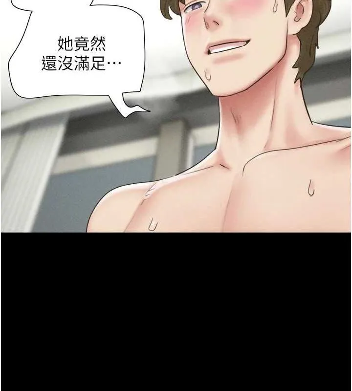 韶恩-第43話-被雙胞胎玩弄的韶恩 - 图片 134
