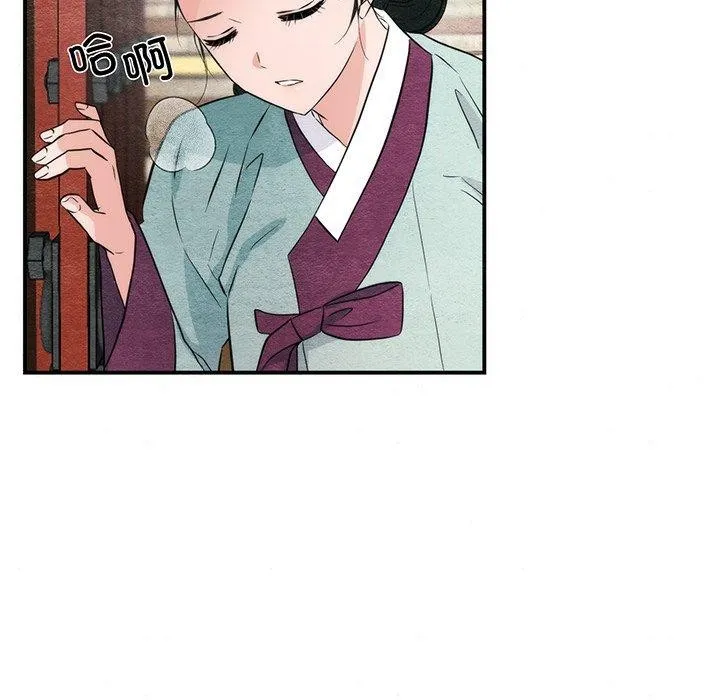 狂眼-第56話 - 图片 18
