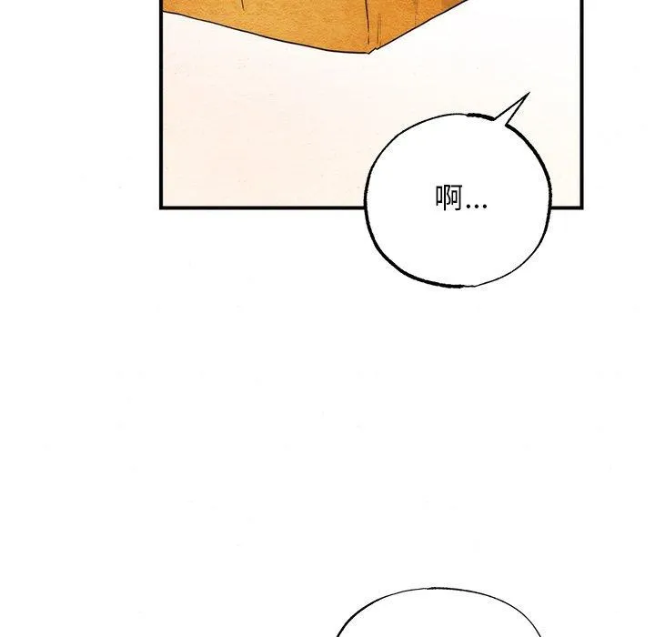 狂眼-第56話 - 图片 28
