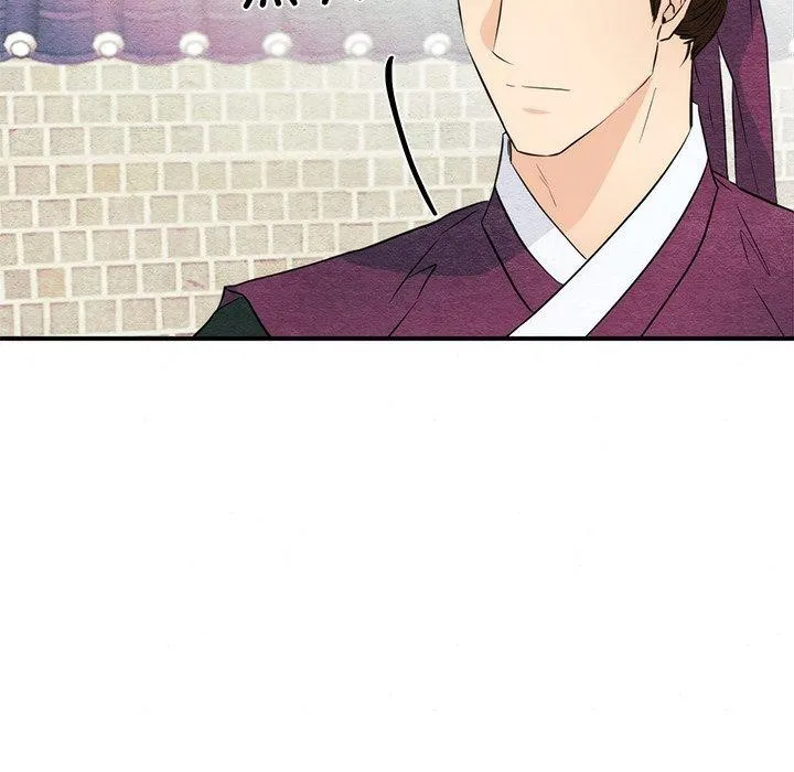狂眼-第56話 - 图片 36