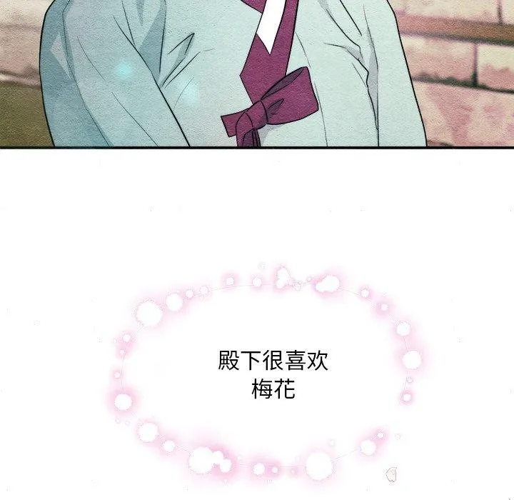 狂眼第56話