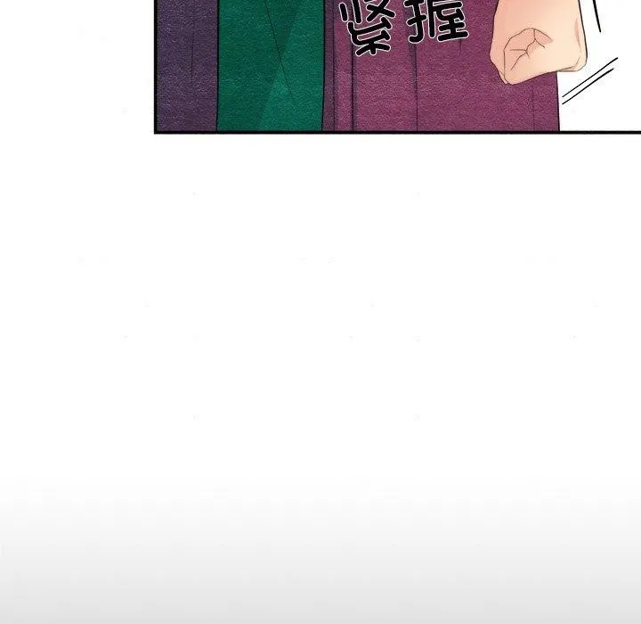 狂眼-第56話 - 图片 92