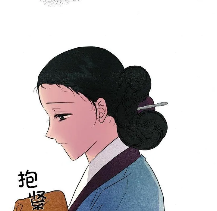 狂眼第56話