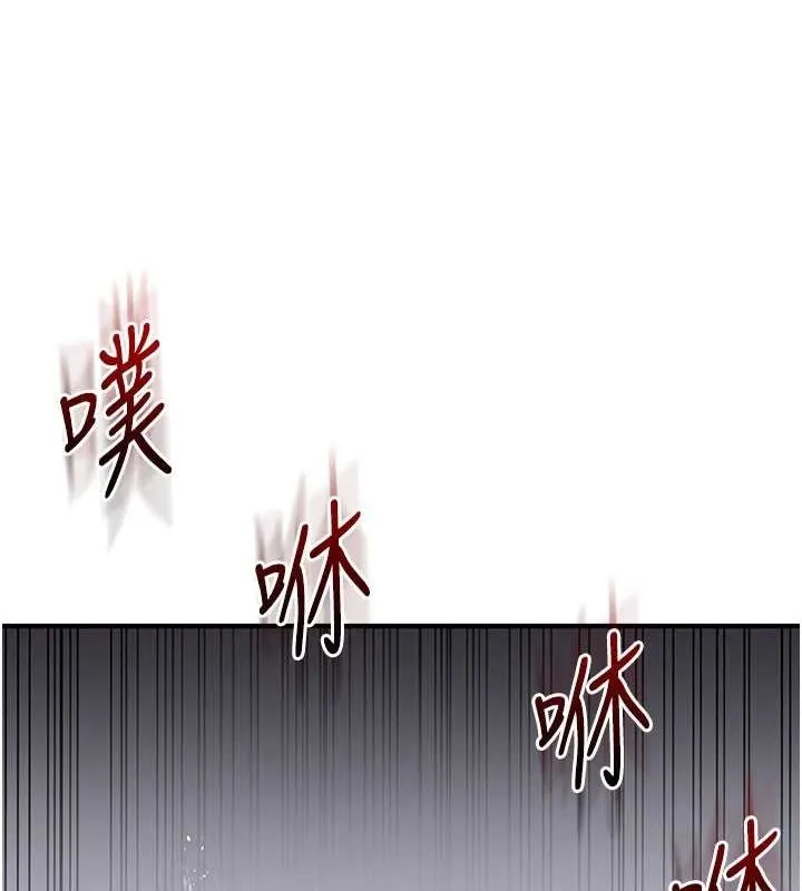 玩转学姊-第57話-和母狗事後共浴♥ - 图片 8