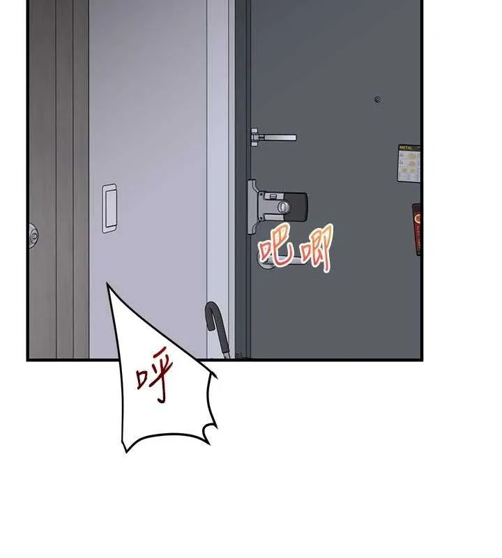 玩转学姊-第57話-和母狗事後共浴♥ - 图片 17