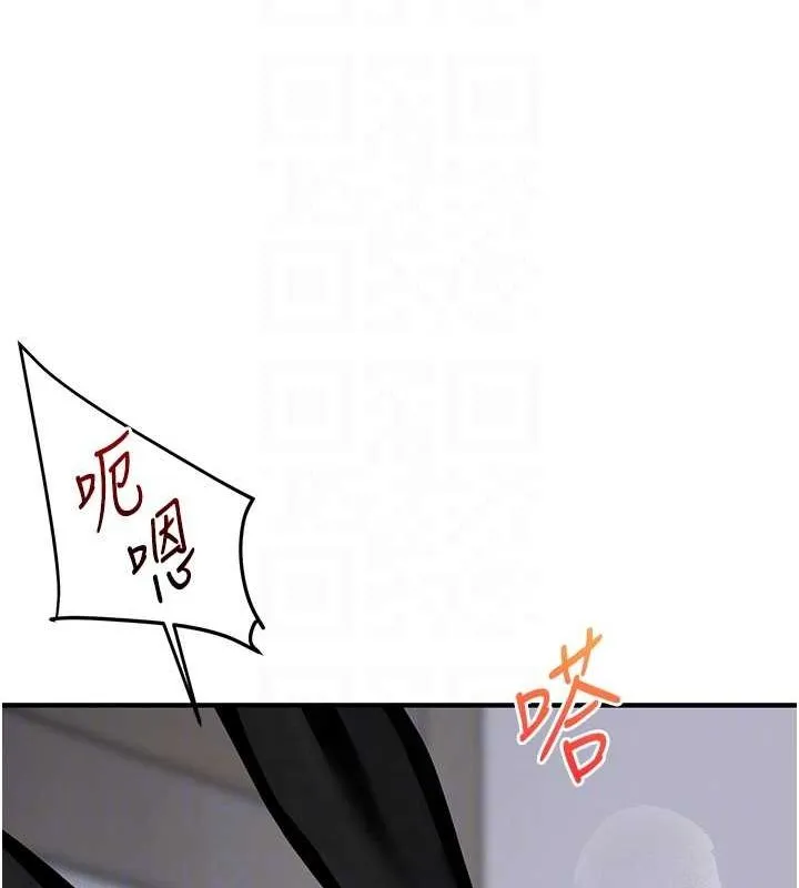 玩转学姊-第57話-和母狗事後共浴♥ - 图片 20