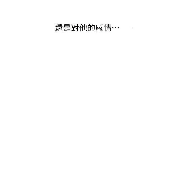 玩转学姊-第57話-和母狗事後共浴♥ - 图片 14