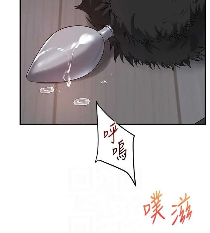 玩转学姊-第57話-和母狗事後共浴♥ - 图片 19