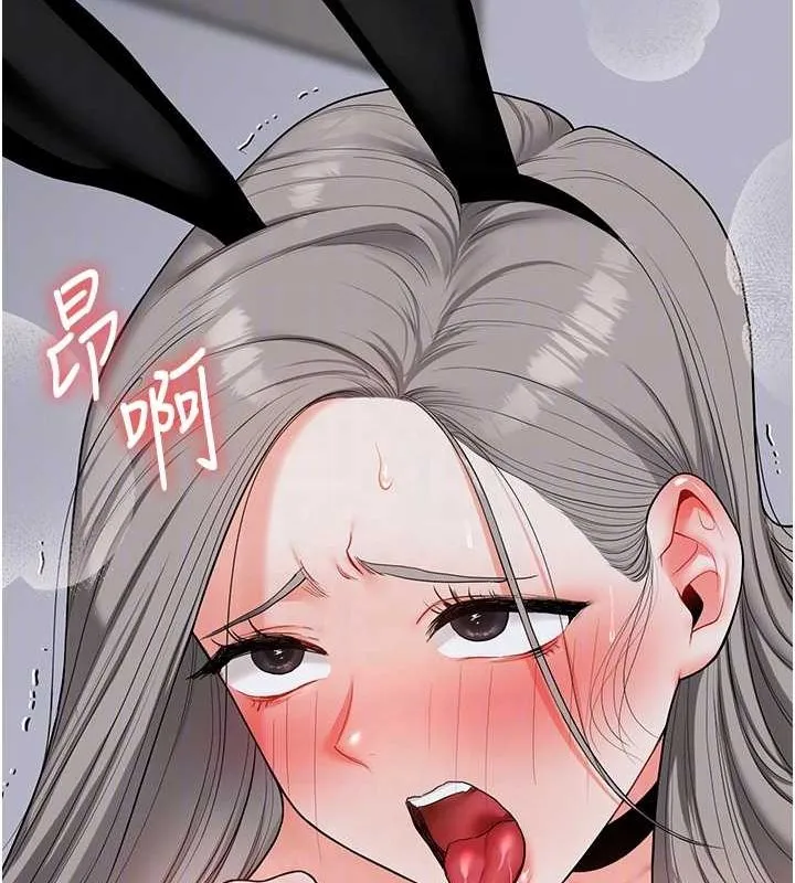 玩转学姊-第57話-和母狗事後共浴♥ - 图片 21