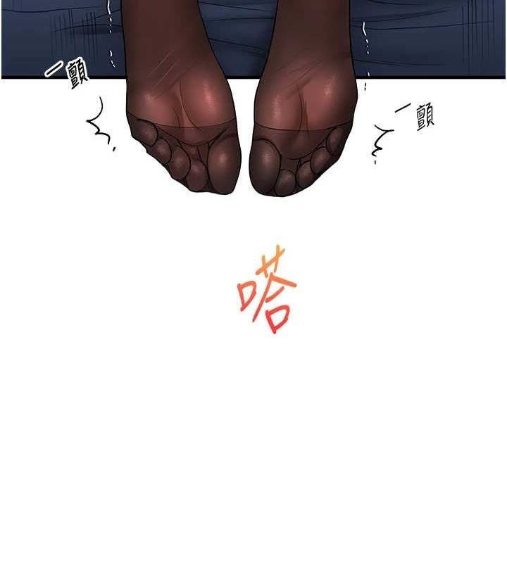 玩转学姊第57話-和母狗事後共浴♥