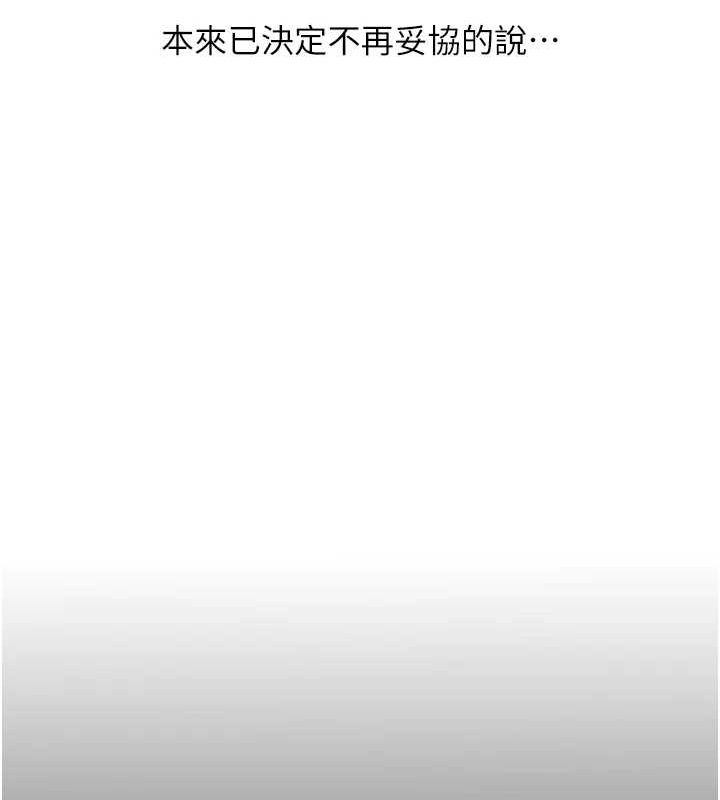 玩转学姊第57話-和母狗事後共浴♥