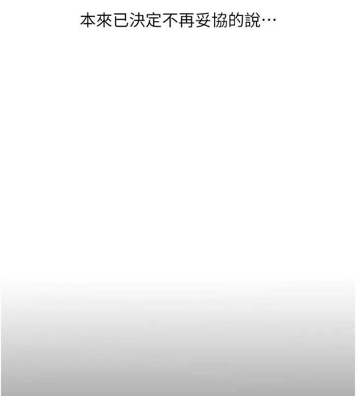 玩转学姊-第57話-和母狗事後共浴♥ - 图片 29